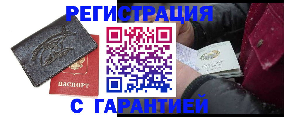 регистрация для дет. сада в Оленегорске